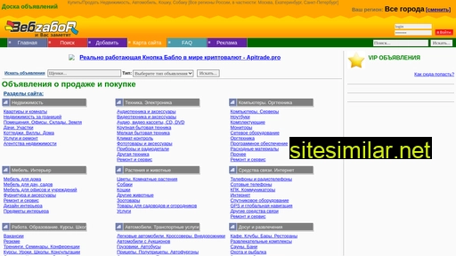 Webzabor similar sites
