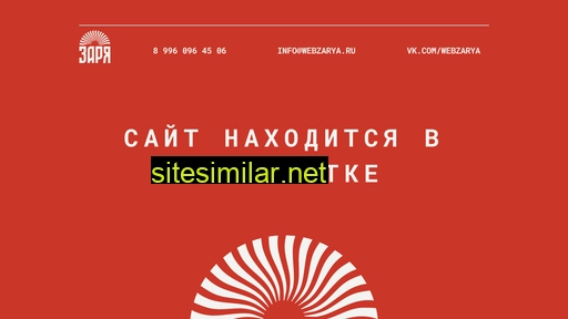 webzarya.ru alternative sites