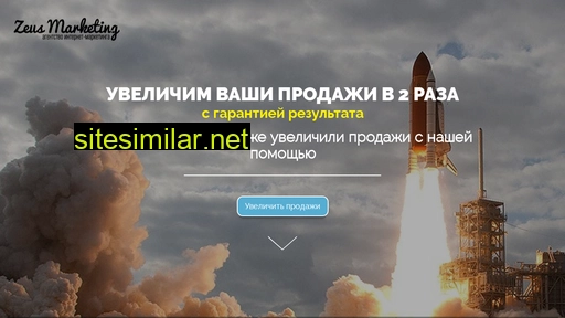 webzeus.ru alternative sites