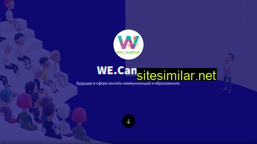 wecampus.ru alternative sites