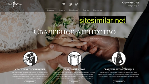 wed2u.ru alternative sites