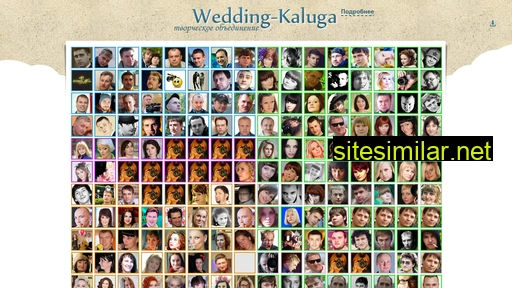 wedding-kaluga.ru alternative sites