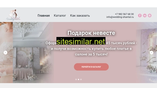 wedding-shantal.ru alternative sites