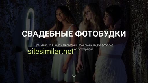 weddingbooth.ru alternative sites