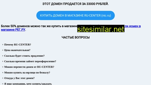 weddingspb.ru alternative sites