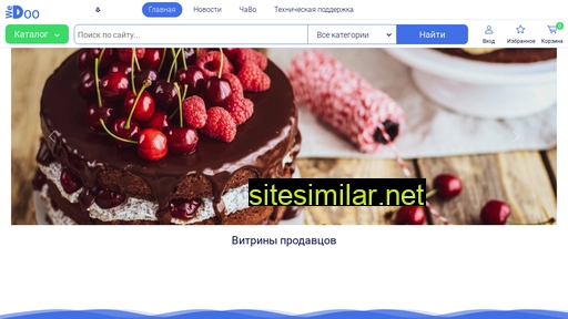 wedoo.ru alternative sites