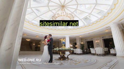 wed-one.ru alternative sites