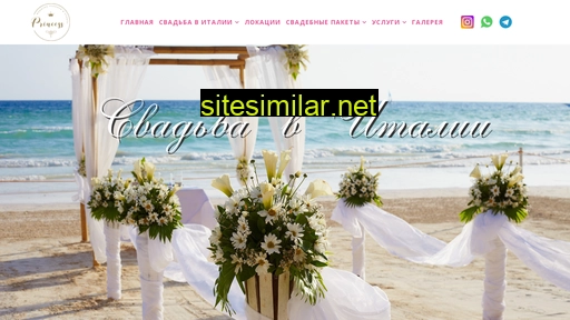 wedding-italy.ru alternative sites