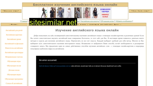 weekenglish.ru alternative sites