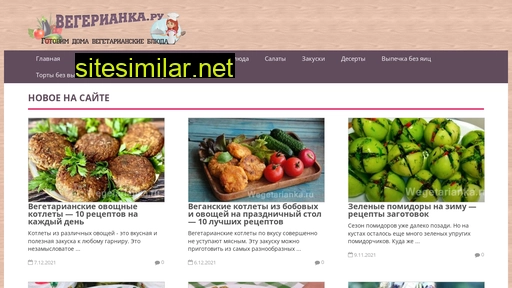 wegetarianka.ru alternative sites