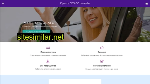 weget.ru alternative sites
