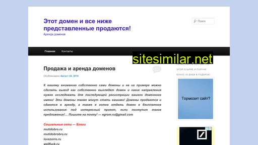 wehealth.ru alternative sites