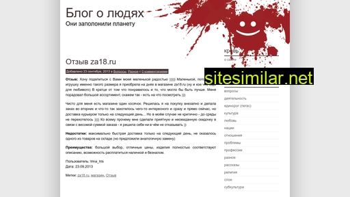 weiland.ru alternative sites