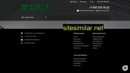 weiss-platz.ru alternative sites