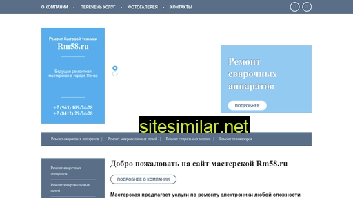 wekl.ru alternative sites