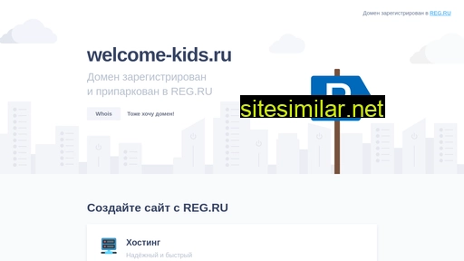 Welcome-kids similar sites
