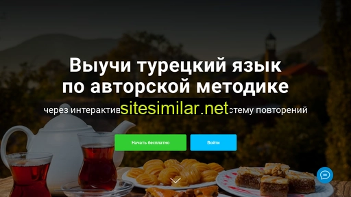 welcome.turkolay.ru alternative sites