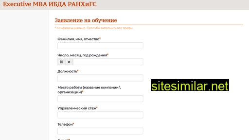 welcomemba.ru alternative sites