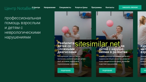 welcomenotabe.ru alternative sites