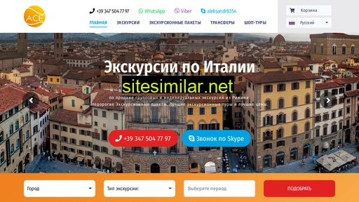 welcomesc.ru alternative sites
