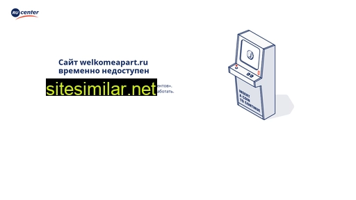 welkomeapart.ru alternative sites