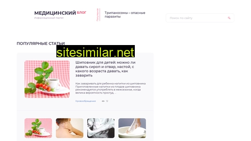 wellnessmamaclub.ru alternative sites