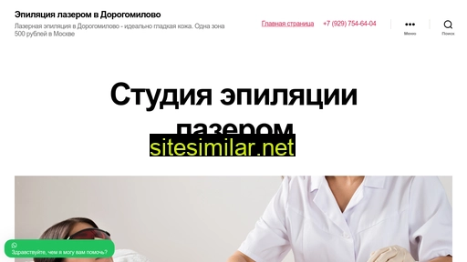 well-lazer.ru alternative sites