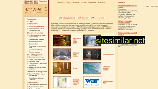 wellspa.ru alternative sites