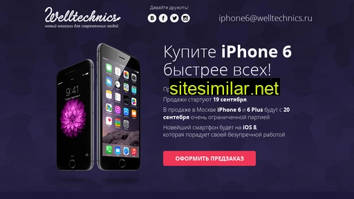 welltechnics.ru alternative sites