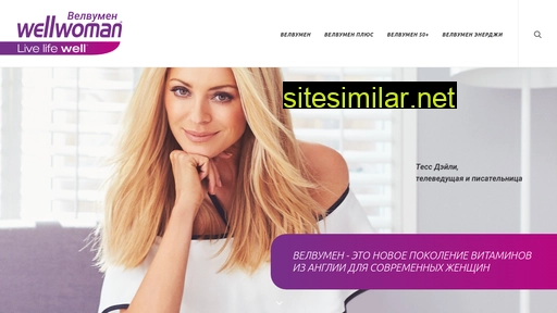 wellwoman.ru alternative sites