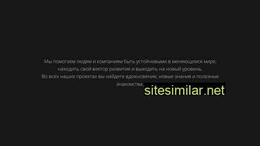 wematter.ru alternative sites