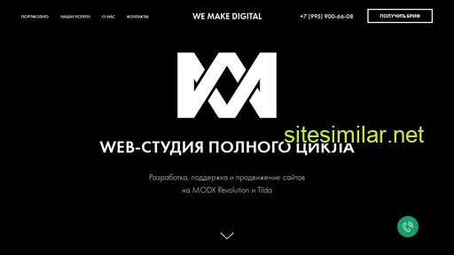 wemd.ru alternative sites