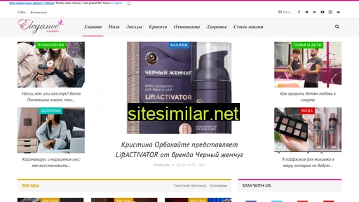wemoda.ru alternative sites