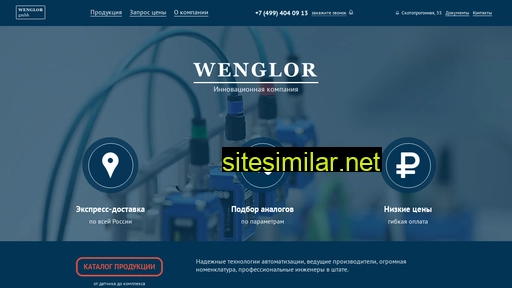 Wenglor-gmbh similar sites