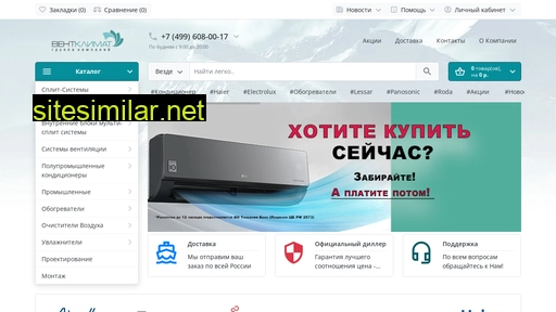 wentklimat.ru alternative sites