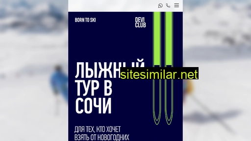 we-club.ru alternative sites