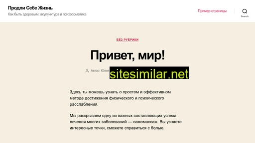 we-healthy.ru alternative sites