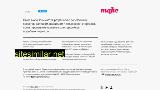 we-make.ru alternative sites