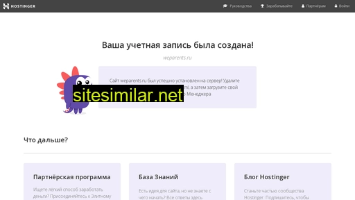weparents.ru alternative sites