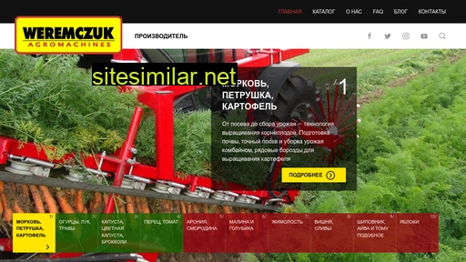 weremczukagro.ru alternative sites