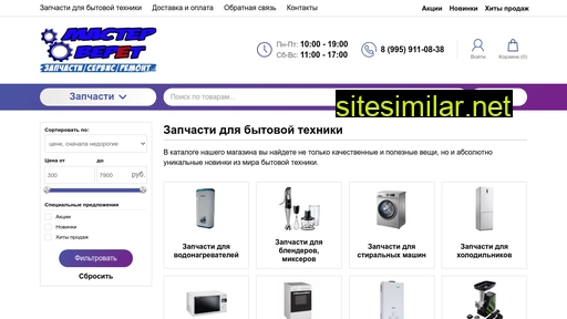 weret.ru alternative sites