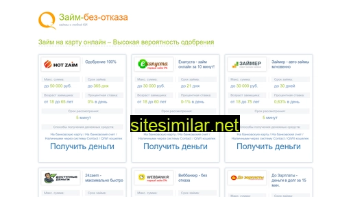 wesneakers.ru alternative sites