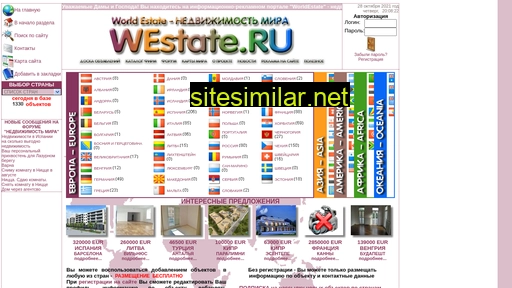 westate.ru alternative sites