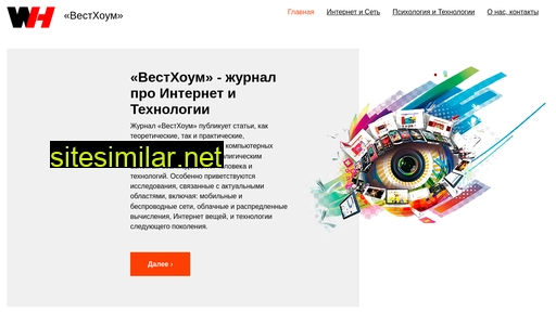 westhome.spb.ru alternative sites