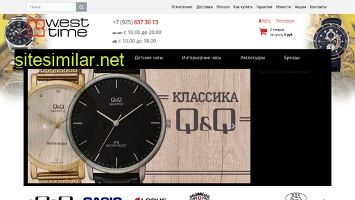 westime.ru alternative sites