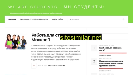 westud.ru alternative sites