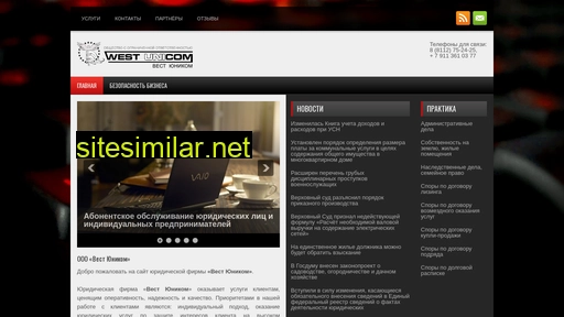 westunicom.ru alternative sites