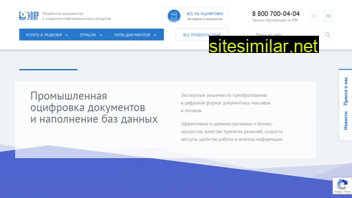 wescan.ru alternative sites