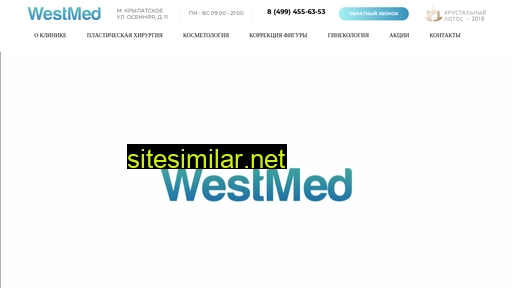 westmed.ru alternative sites