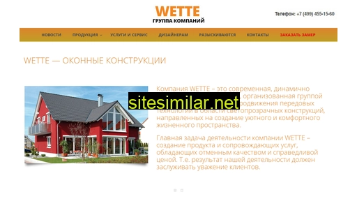 wette-ok.ru alternative sites